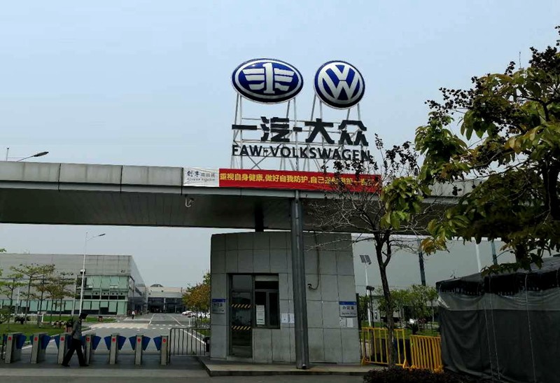 大众汽车安装的美高快速卷帘门插图1 大众汽车安装的美高快速卷帘门插图1