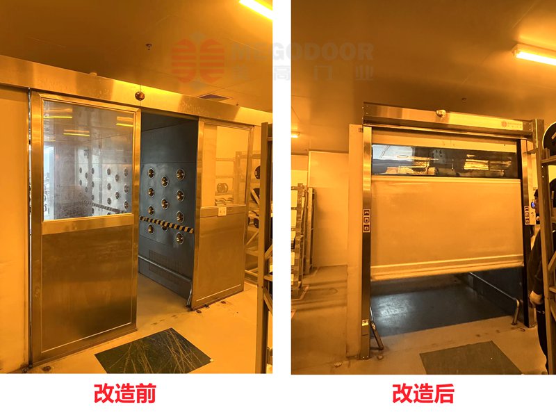 世界500强企业风淋室门智能化升级:美高PVC快速门实现高效、洁净、智能通行插图1 世界500强企业风淋室门智能化升级:美高PVC快速门实现高效、洁净、智能通行插图1