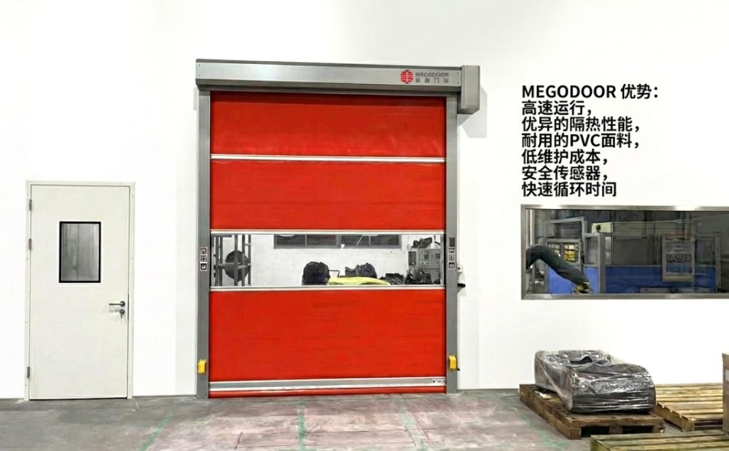 苏州媲美外资品牌工艺的快速门厂家——美高门业插图
