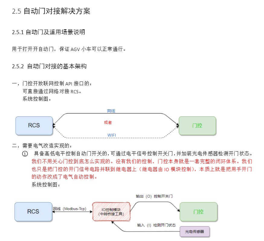 苏州工业门宝久电机供应及维修服务插图2